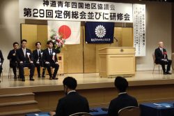 神道青年会四国地区協議会　第29回定例総会並びに研修会